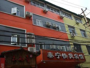 Wuhan Taining Express Hotel Kültér fotó